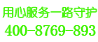 佛奈尔壁挂炉